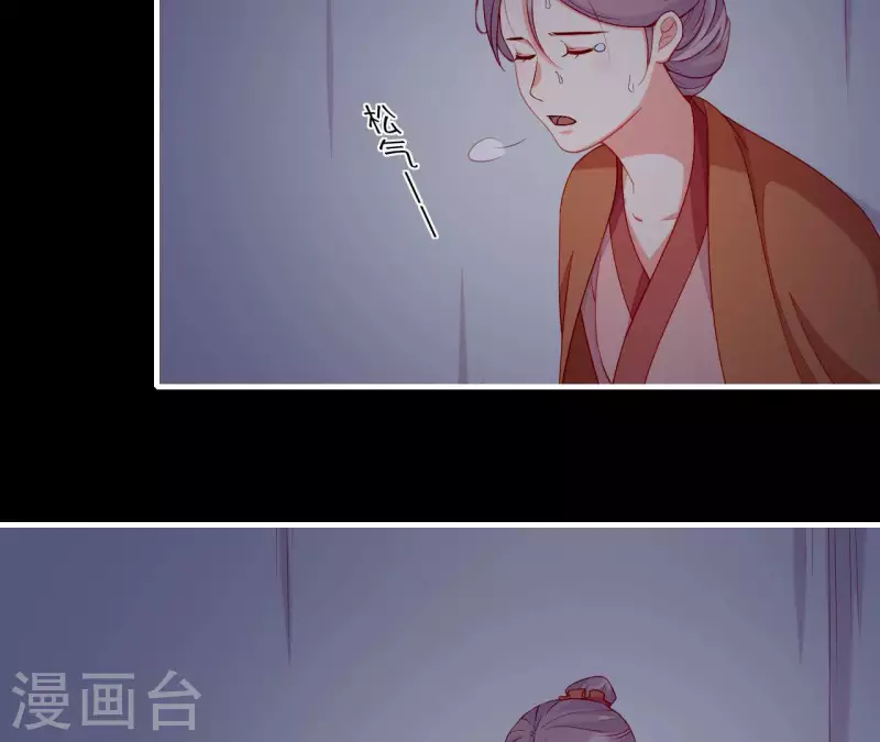 第62话 慈母之心(1/2)-第62话