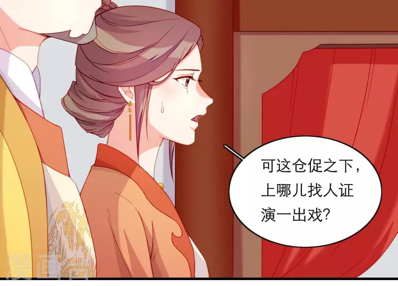 第64话 兵不厌诈(1/2)-第64话