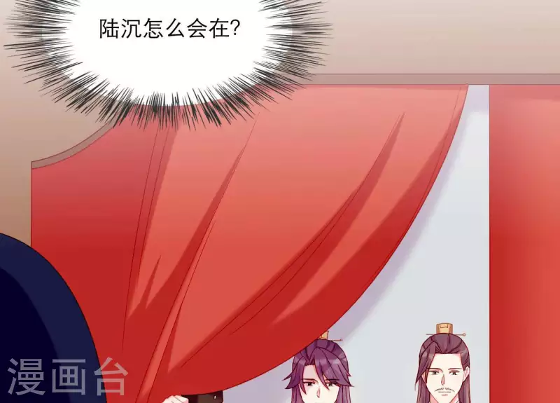 第64话 兵不厌诈(1/2)-第64话