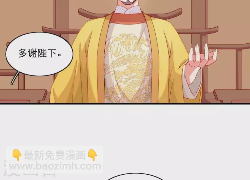 第64话 兵不厌诈(1/2)-第64话