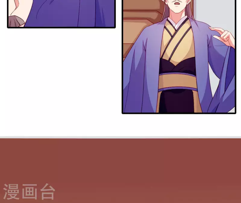 第64话 兵不厌诈(1/2)-第64话