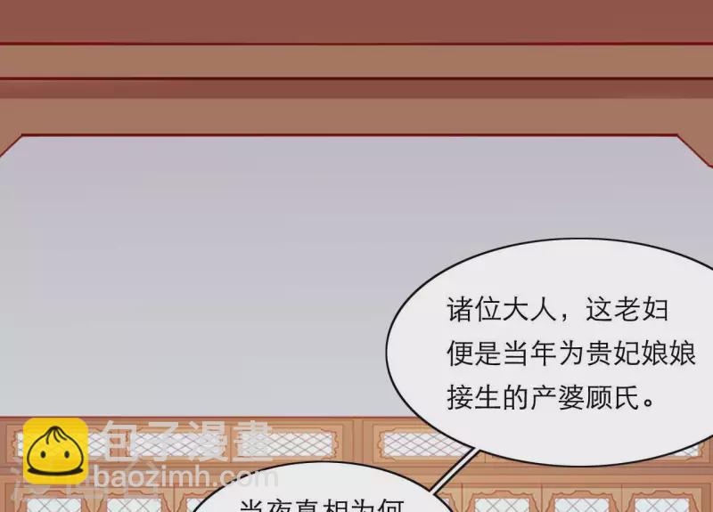 第64话 兵不厌诈(1/2)-第64话