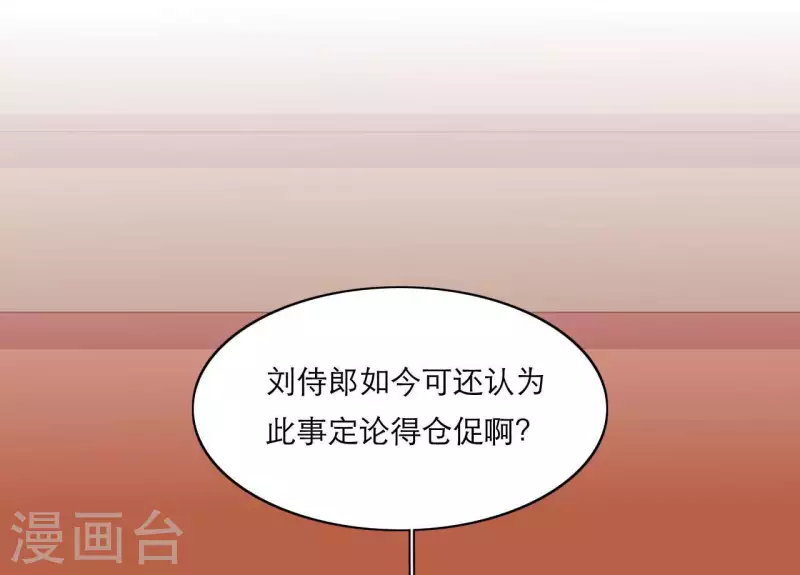 第66话 滴血认亲(1/2)-第66话