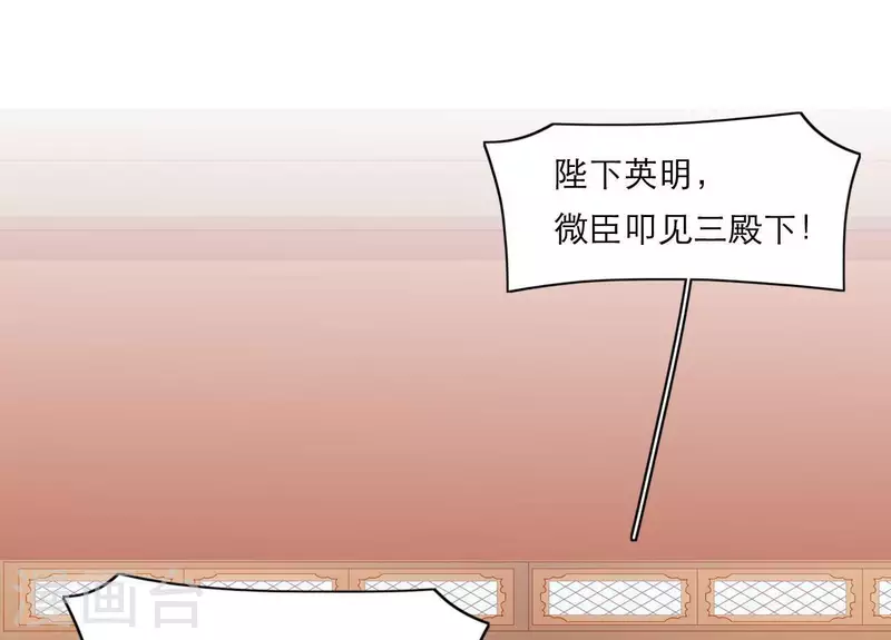 第66话 滴血认亲(1/2)-第66话