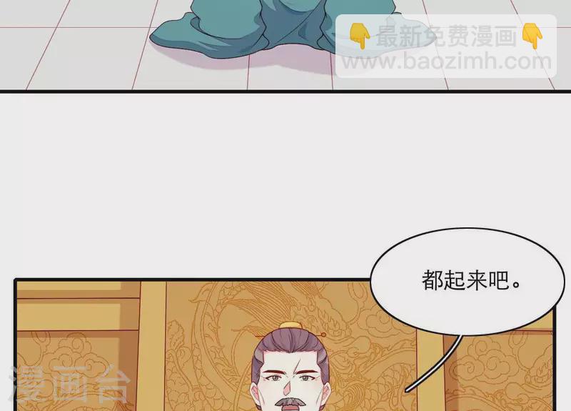 第66话 滴血认亲(1/2)-第66话