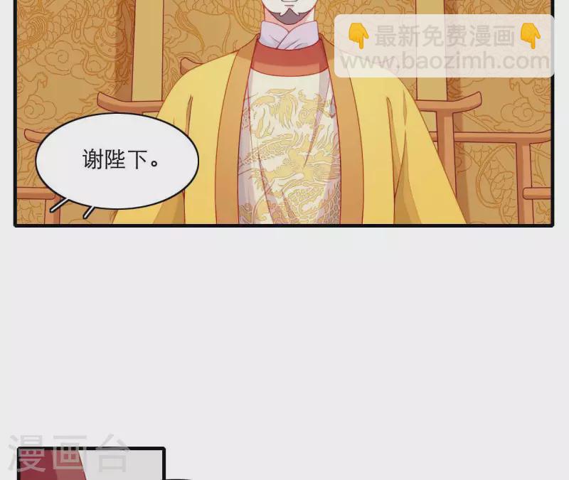 第66话 滴血认亲(1/2)-第66话