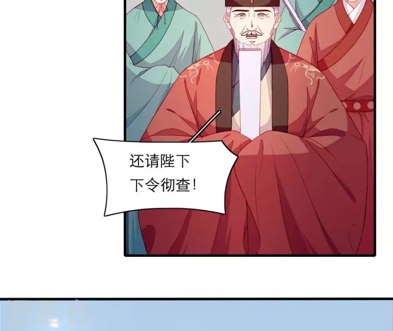 第66话 滴血认亲(1/2)-第66话