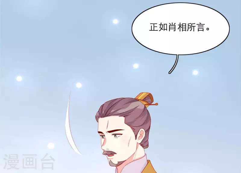 第66话 滴血认亲(1/2)-第66话