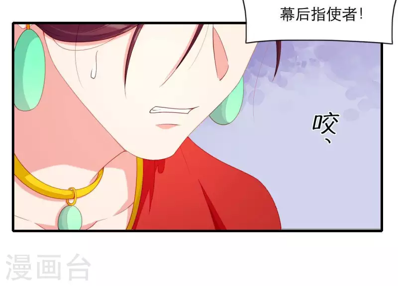 第66话 滴血认亲(1/2)-第66话