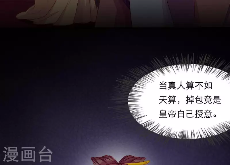 第66话 滴血认亲(1/2)-第66话