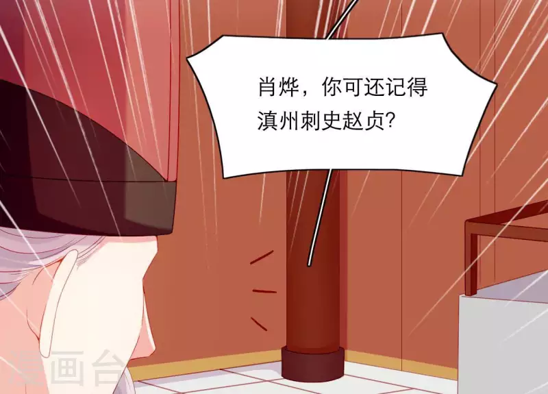 第66话 滴血认亲(1/2)-第66话