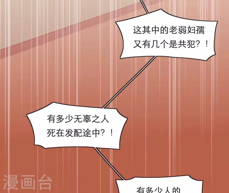 第66话 滴血认亲(1/2)-第66话