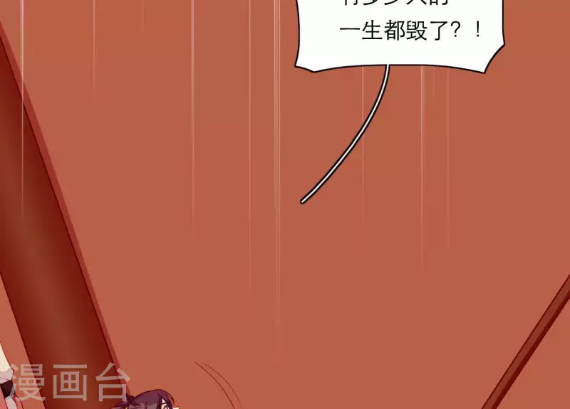 第66话 滴血认亲(1/2)-第66话