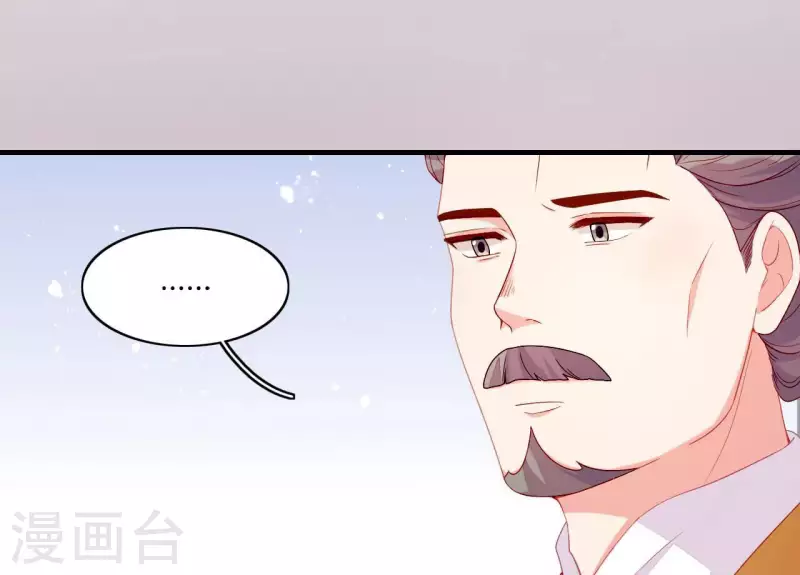 第66话 滴血认亲(1/2)-第66话