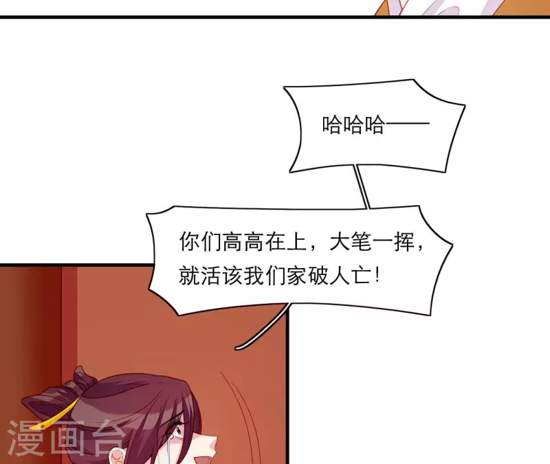 第66话 滴血认亲(1/2)-第66话