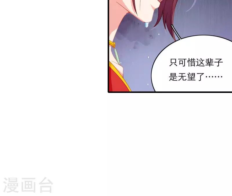 第66话 滴血认亲(1/2)-第66话