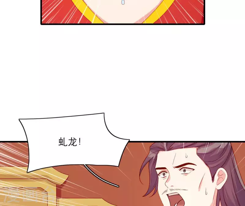 第66话 滴血认亲(1/2)-第66话