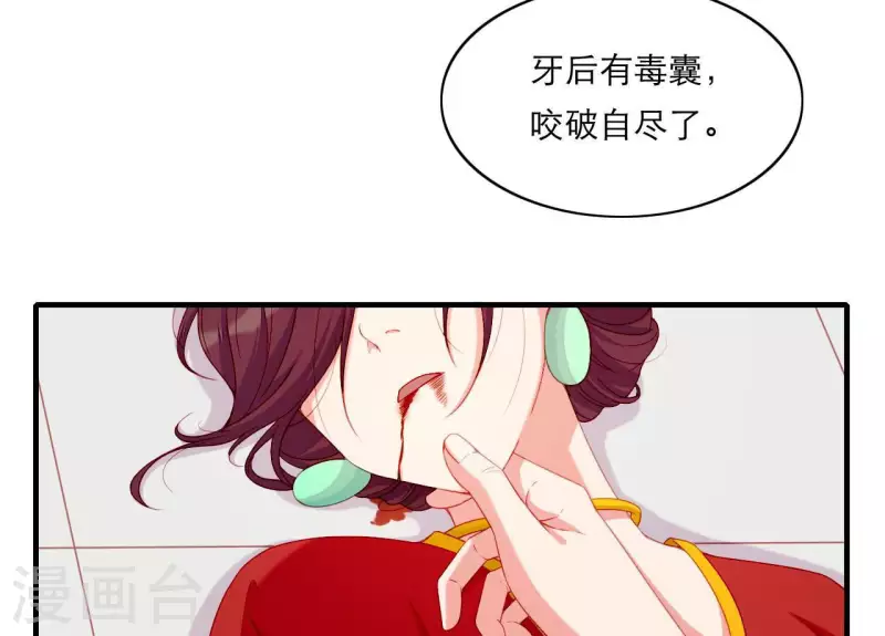 第66话 滴血认亲(1/2)-第66话