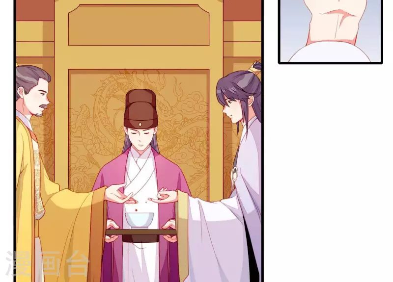 第66话 滴血认亲(1/2)-第66话