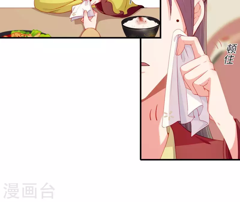 第68话 卖身契(1/2)-第68话