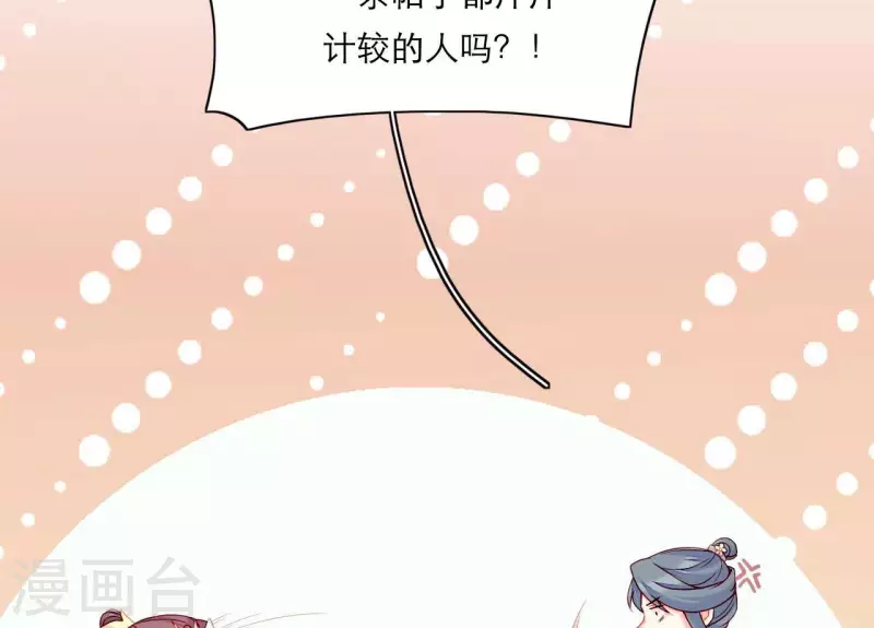 第68话 卖身契(1/2)-第68话