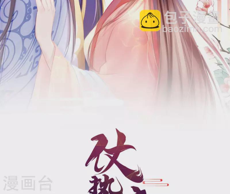 第68话 卖身契(1/2)-第68话