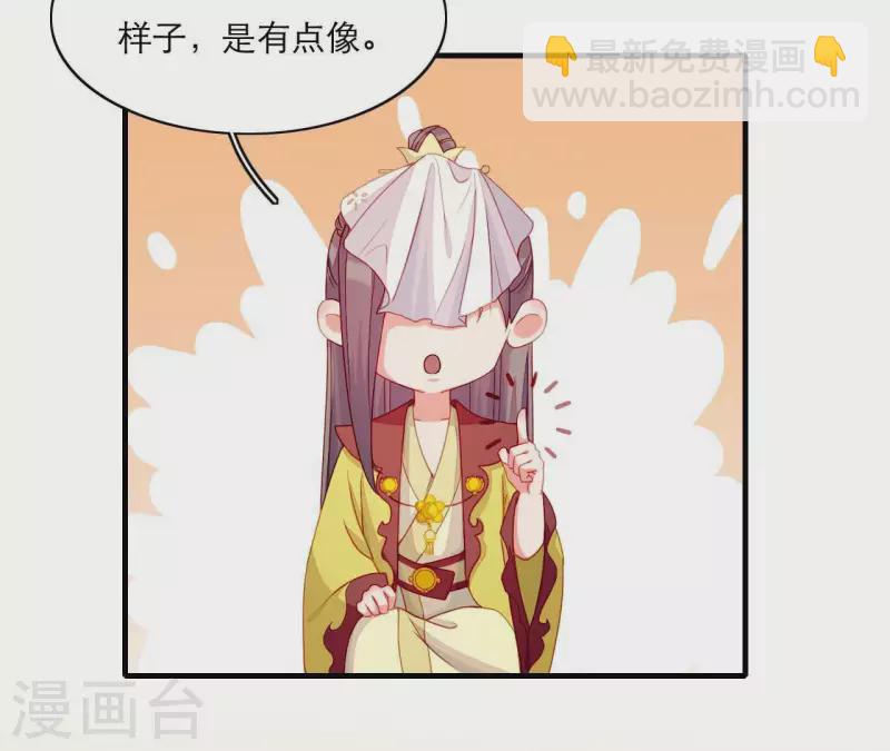 第68话 卖身契(1/2)-第68话