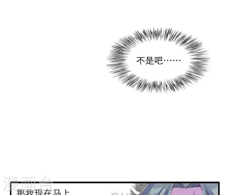 第68话 卖身契(1/2)-第68话