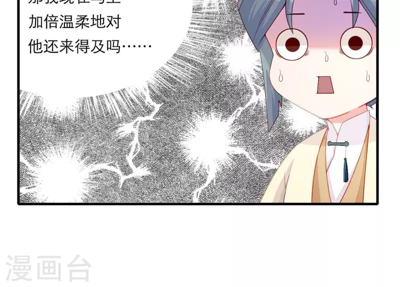 第68话 卖身契(1/2)-第68话