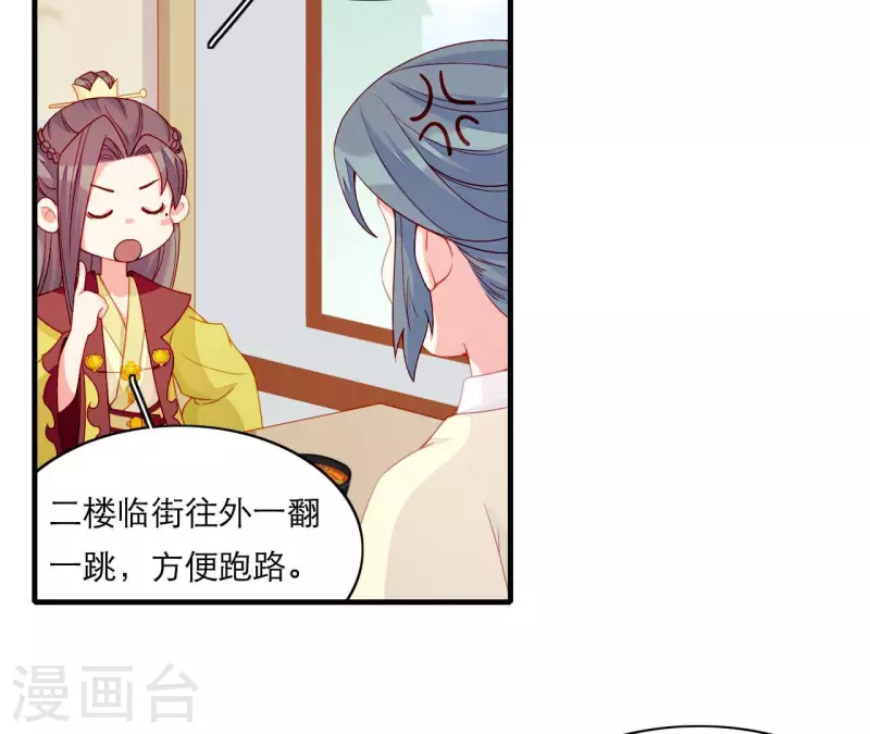 第68话 卖身契(1/2)-第68话