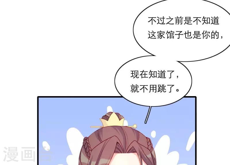 第68话 卖身契(1/2)-第68话