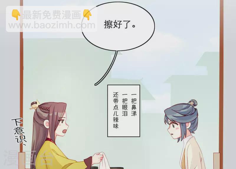 第68话 卖身契(1/2)-第68话