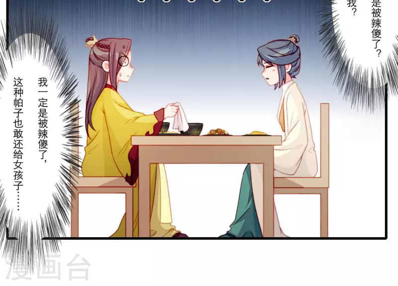 第68话 卖身契(1/2)-第68话