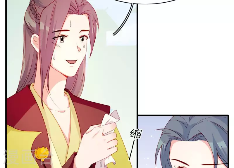 第68话 卖身契(1/2)-第68话