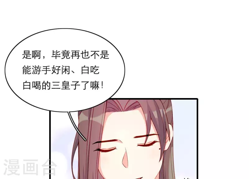 第68话 卖身契(1/2)-第68话