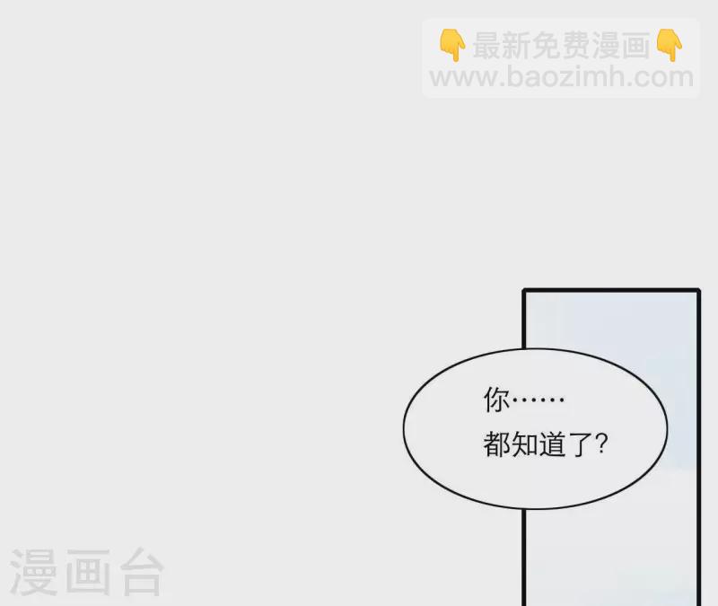 第68话 卖身契(1/2)-第68话