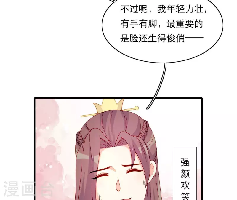 第68话 卖身契(1/2)-第68话