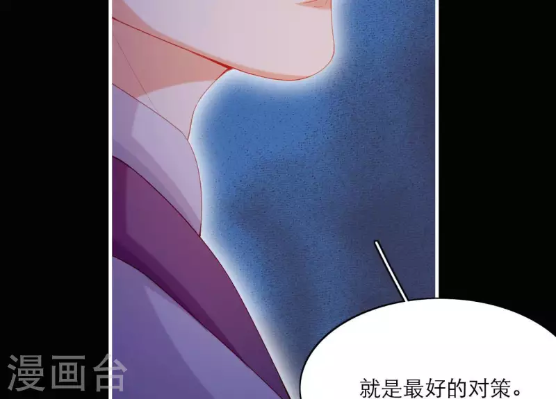 第70话 死无对证(1/2)-第70话