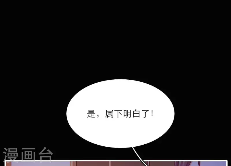 第70话 死无对证(1/2)-第70话