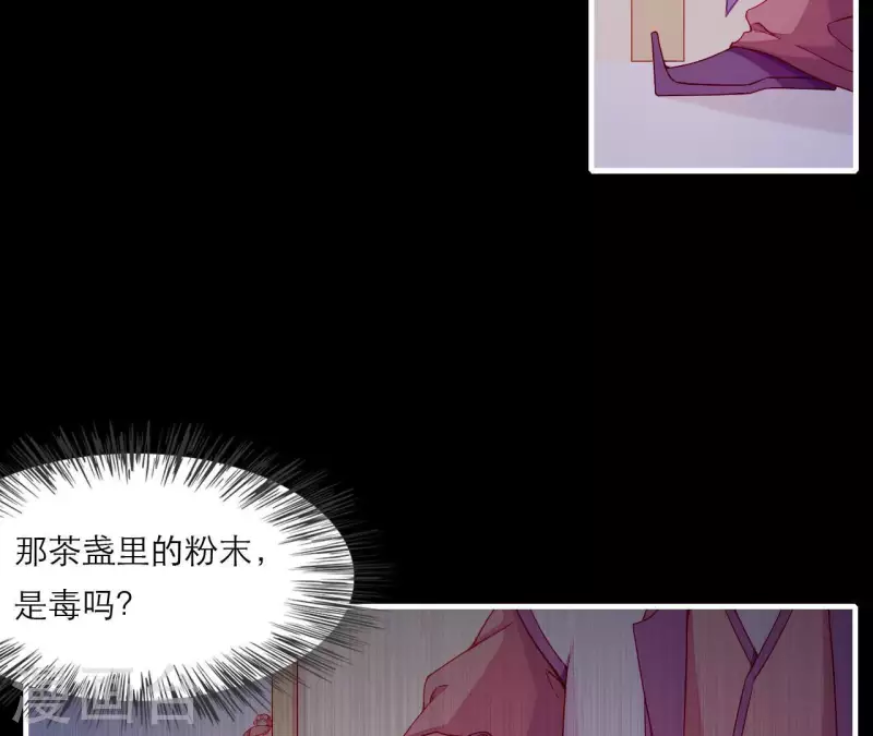 第70话 死无对证(1/2)-第70话