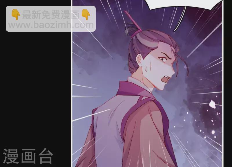 第70话 死无对证(1/2)-第70话