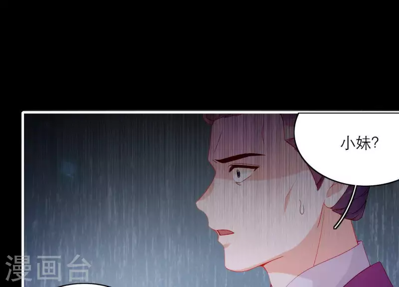 第70话 死无对证(1/2)-第70话