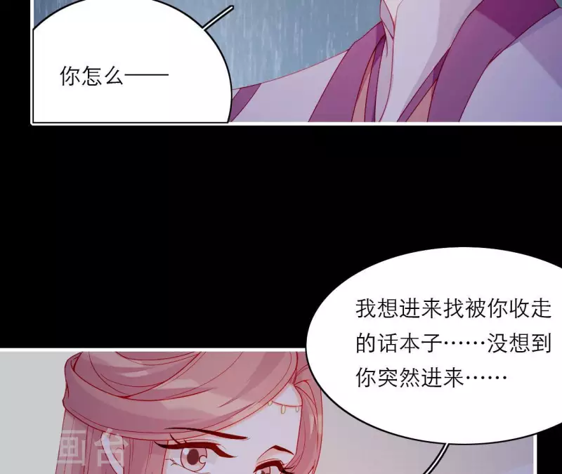 第70话 死无对证(1/2)-第70话