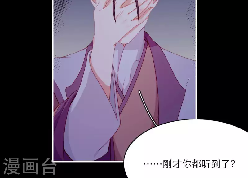 第70话 死无对证(1/2)-第70话