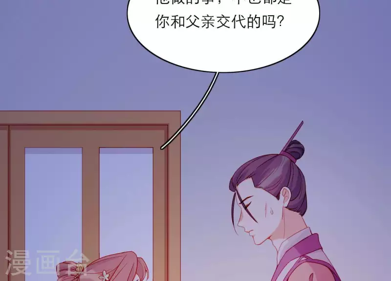 第70话 死无对证(1/2)-第70话