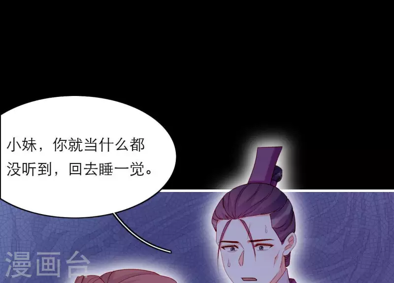 第70话 死无对证(1/2)-第70话