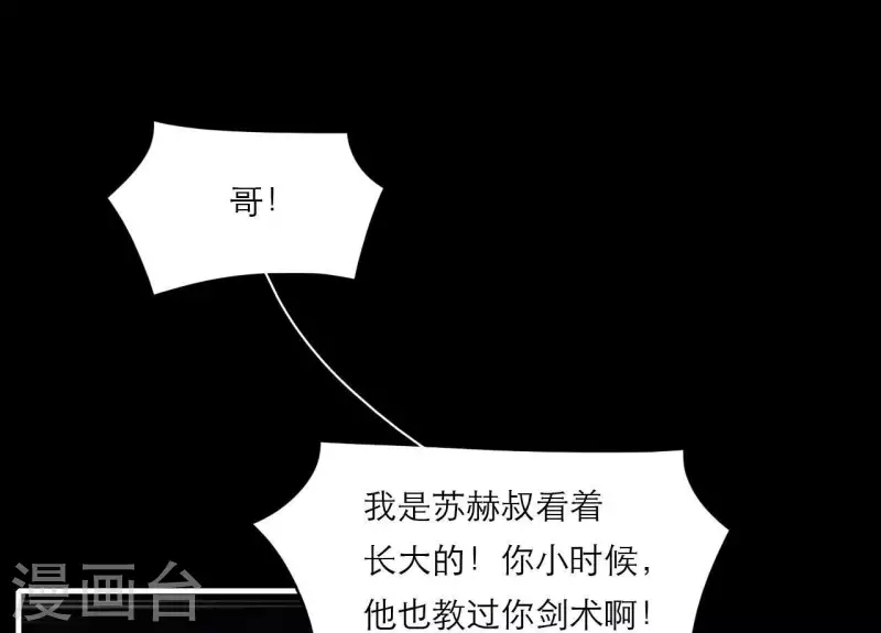 第70话 死无对证(1/2)-第70话