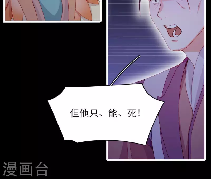 第70话 死无对证(1/2)-第70话