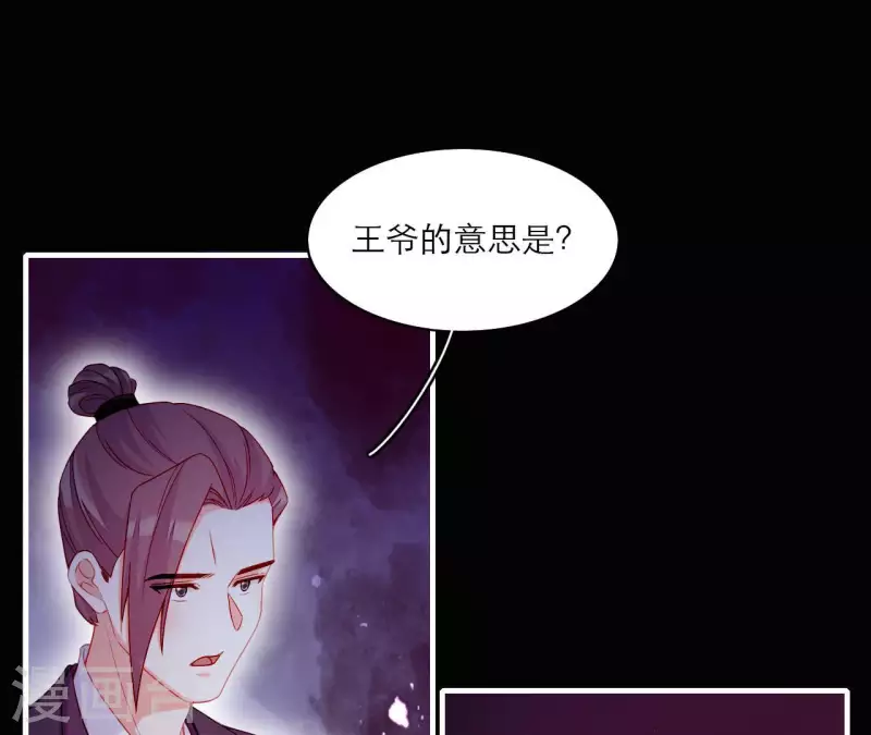 第70话 死无对证(1/2)-第70话