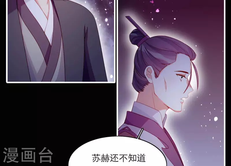 第70话 死无对证(1/2)-第70话